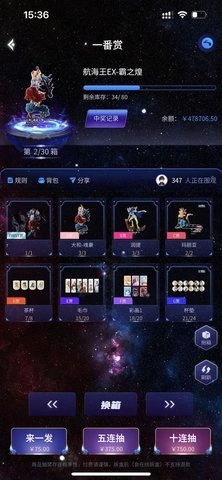 气泡潮赏直装版图2