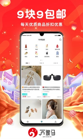 万象马安卓直装版图3