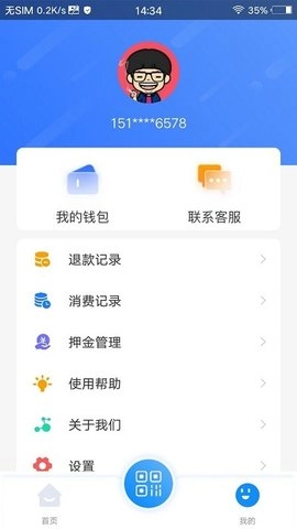 善国行手机免费版图3