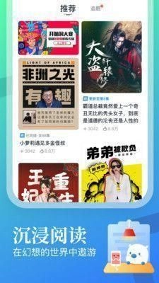 蛮多小说直装版图1