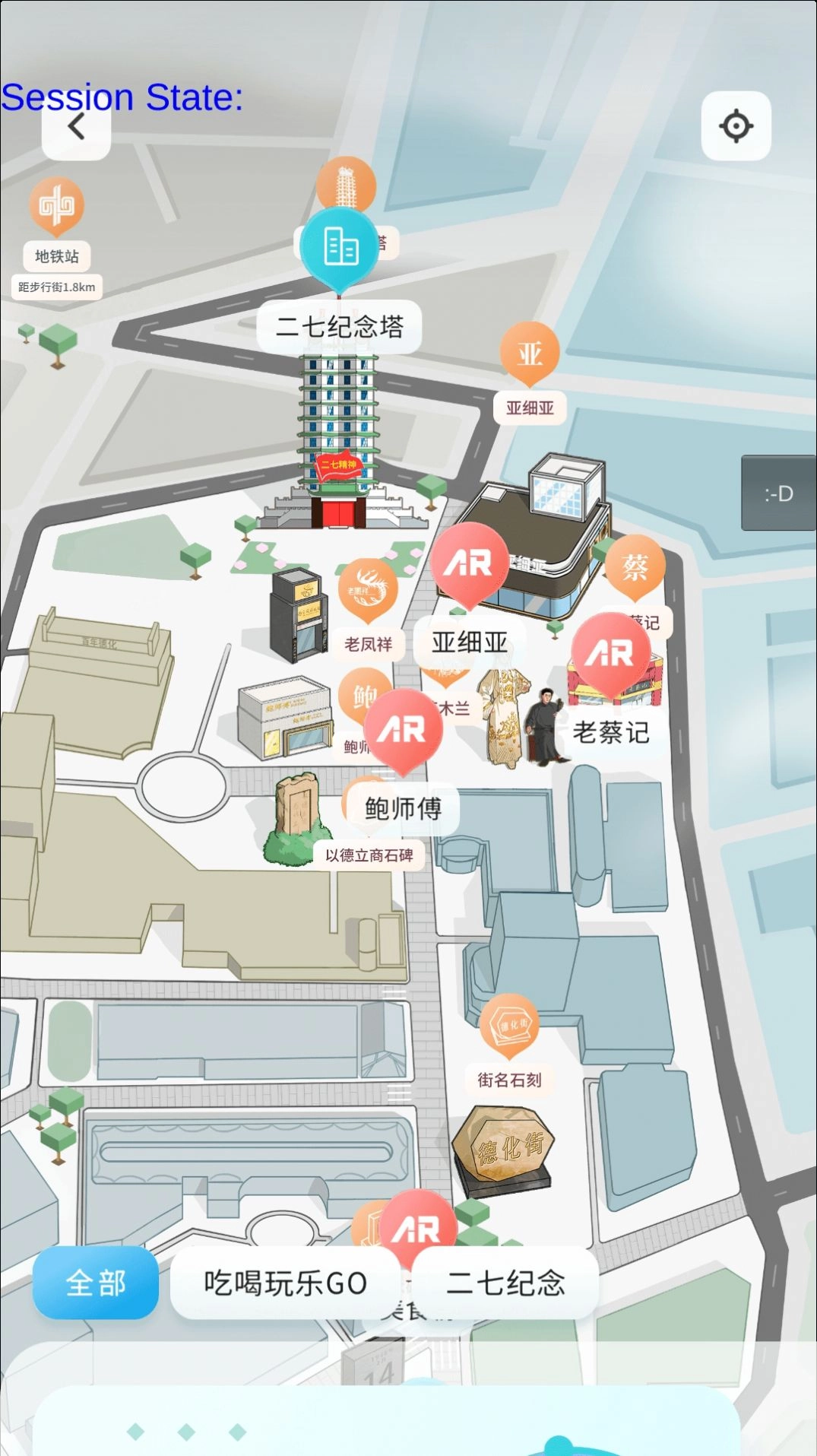 德化步行街商圈手机最新版图3