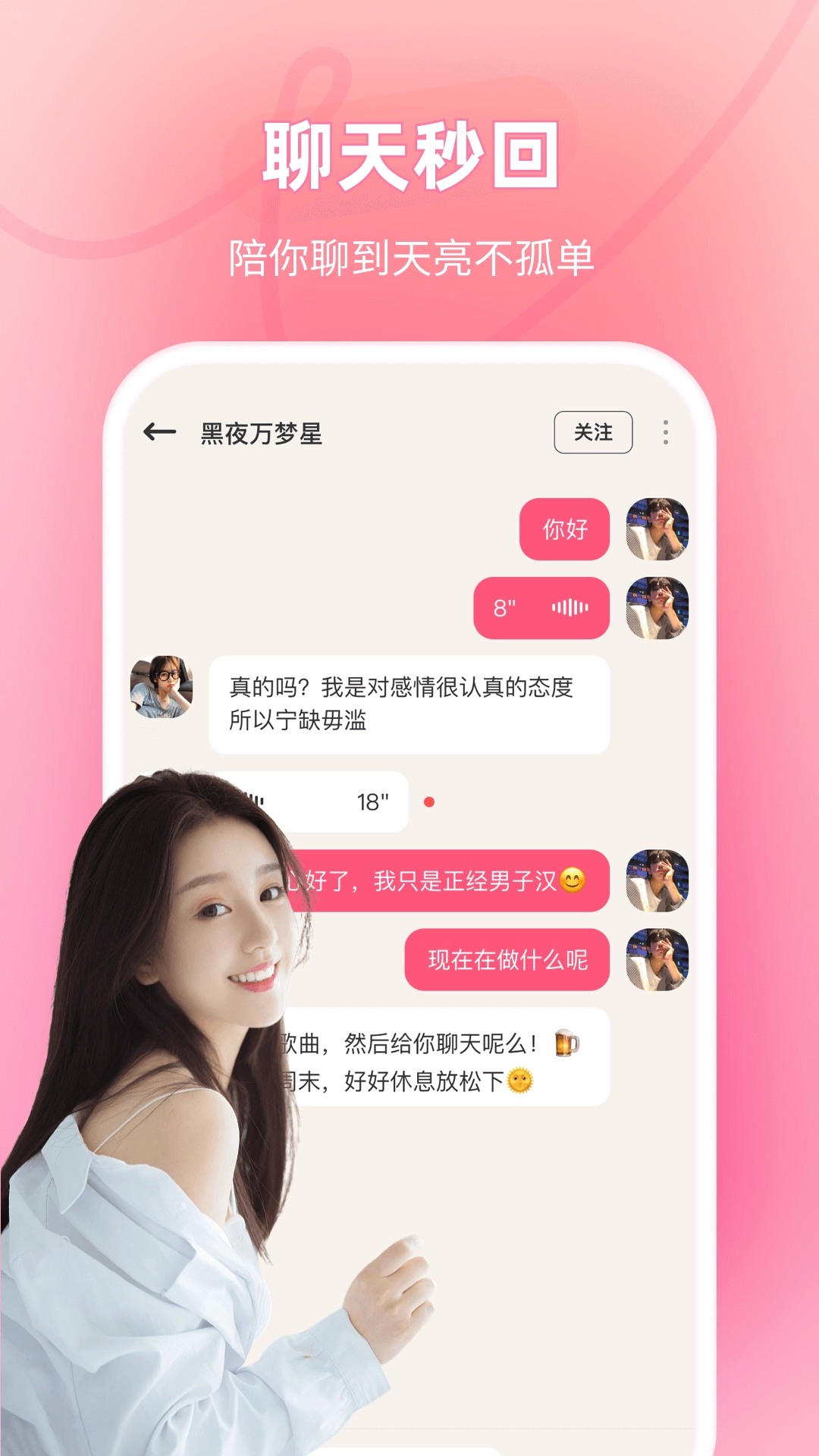 嗒洛安卓版图3