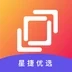 星捷优选手机正版