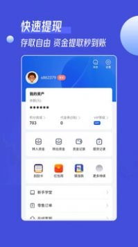 锦礼订购安卓官方版图2