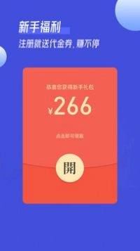 锦礼订购安卓官方版图3