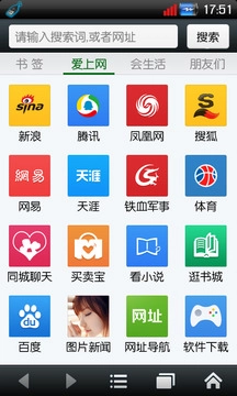 悦动浏览器手机正版图1