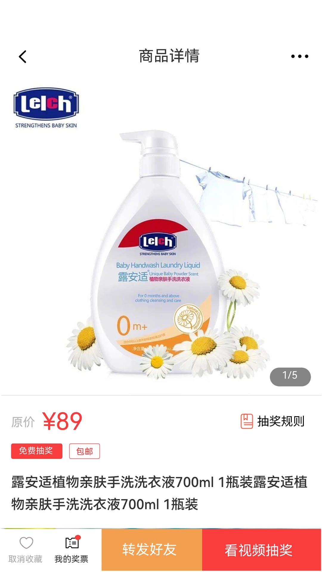 0元时代手机正版图3