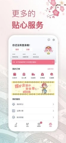 挖煤姬最新免费版图1