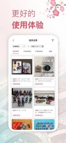 挖煤姬最新免费版图2