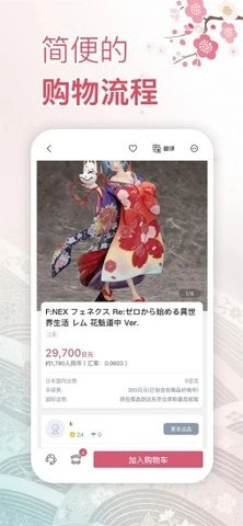 挖煤姬最新免费版图3