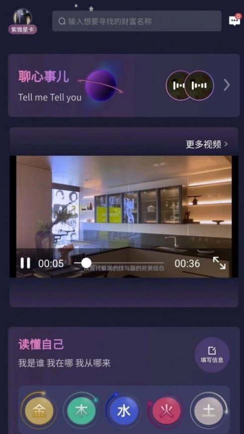 易加宅最新版图3