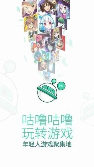 g站最新版图1