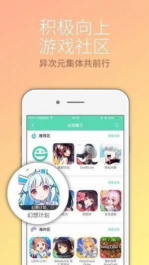 g站最新版图2