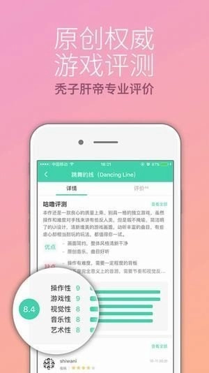 g站最新版图3