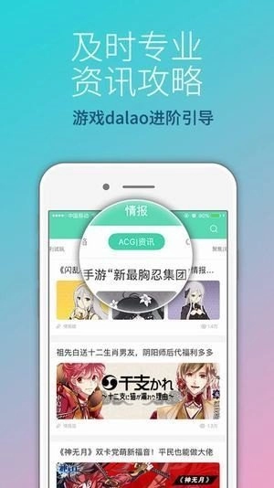 g站最新版图4