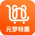 元梦特惠官方版