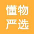 懂物严选手机正版