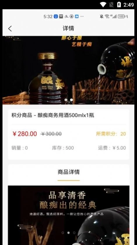懂物严选手机正版图2