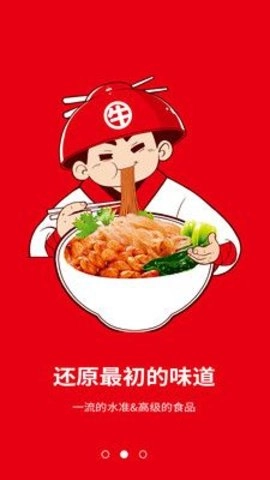 牛湾村无广告版图3