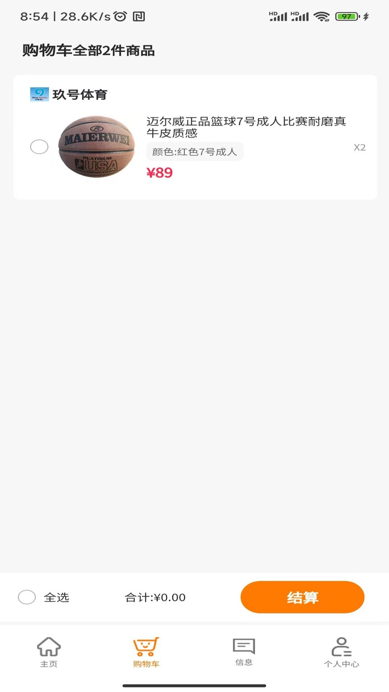 纳秒购手机最新版图1