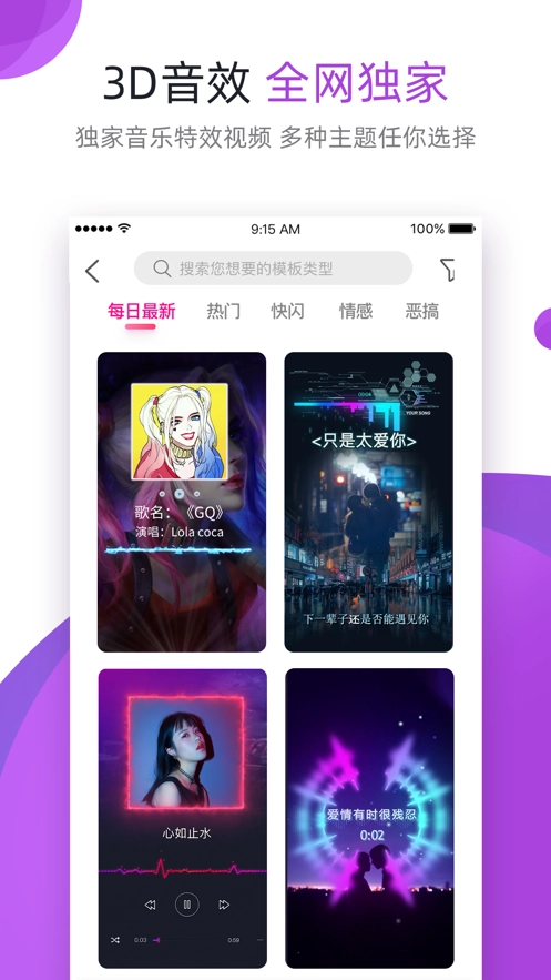 青柚无广告版图2