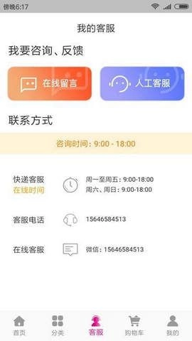 妙富易购最新免费版图3