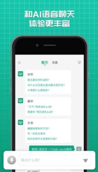 海星买手官方版图1
