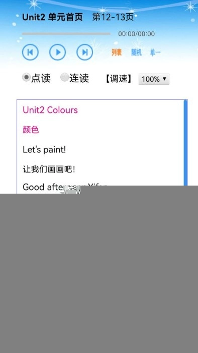 多优惠安卓免费版