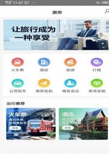百万金惠官方正版图2