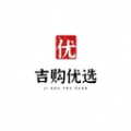 吉购优选无广告版