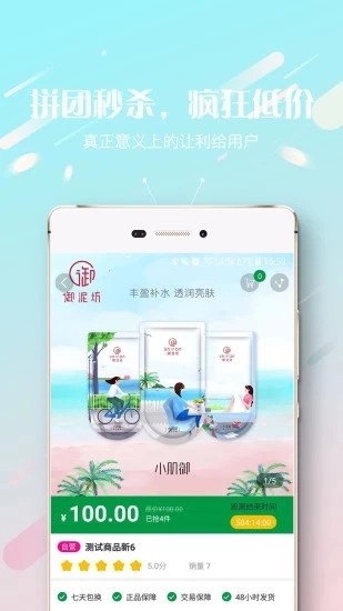 臻有源官方正版图2