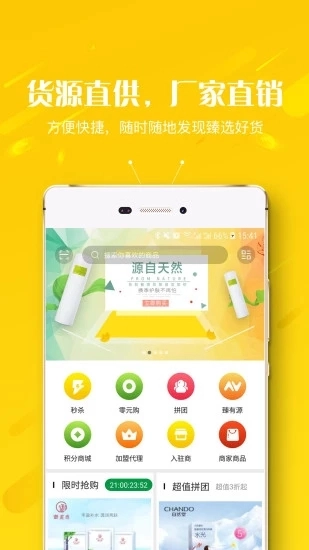 臻有源官方正版图3