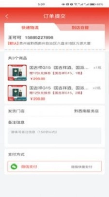 国吉祥官方最新版