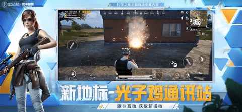 天之蓝免费版3