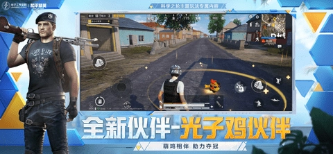 天之蓝免费版安卓下载
