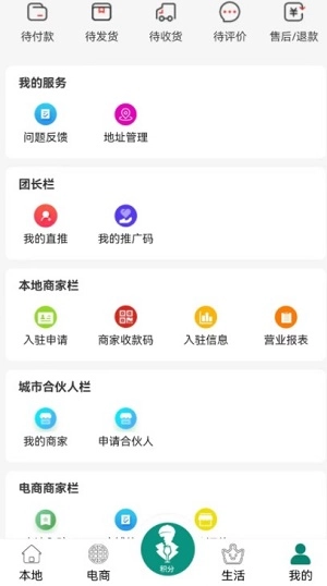 晓康生活官方版图1