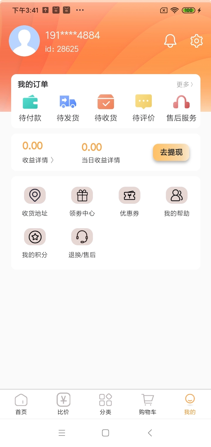 忆阁甄选直装版图1
