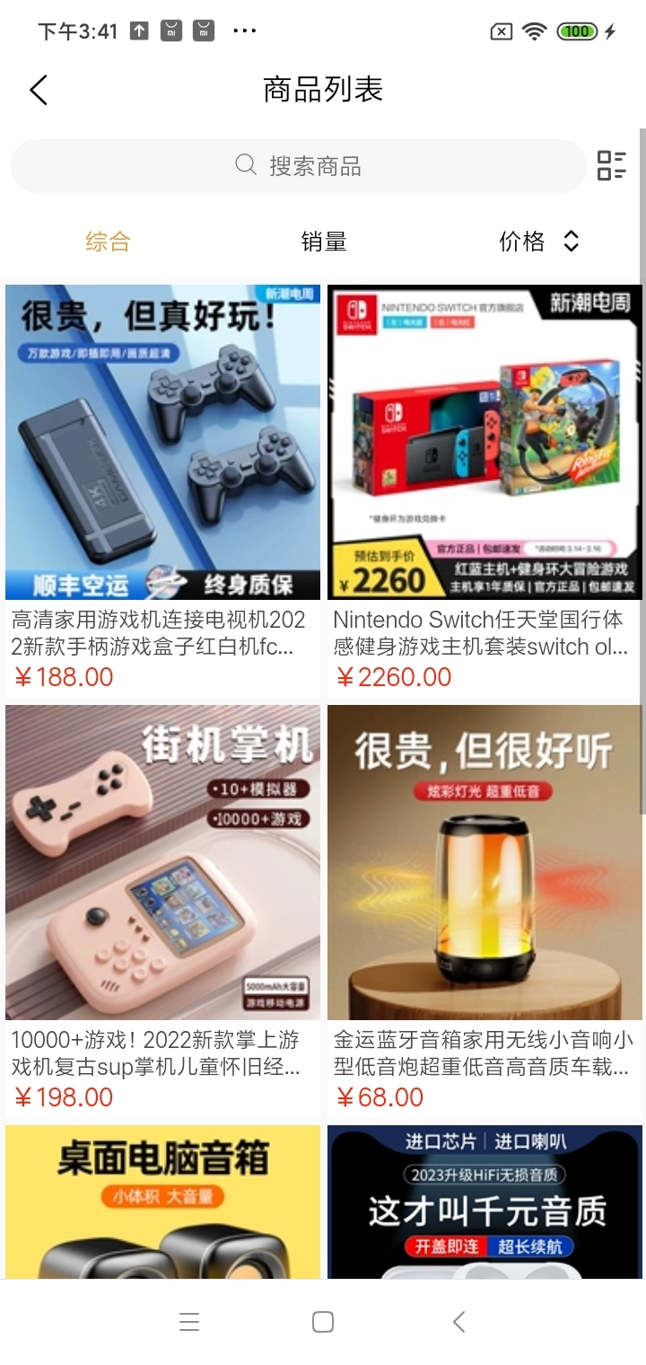 忆阁甄选直装版图3