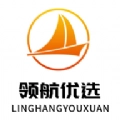 领航优选最新版