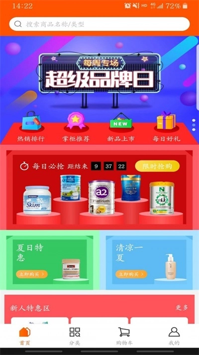 海买客免费版图3