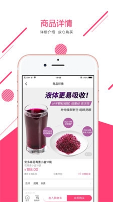 远博优品无广告版图1