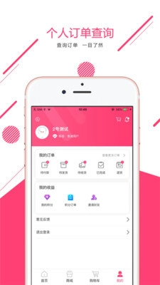 远博优品无广告版图3