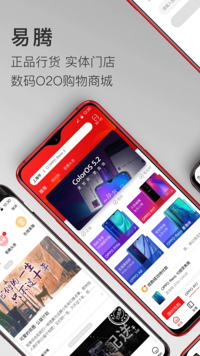 易腾直装版图1