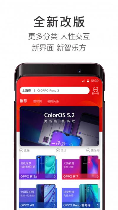易腾直装版图2