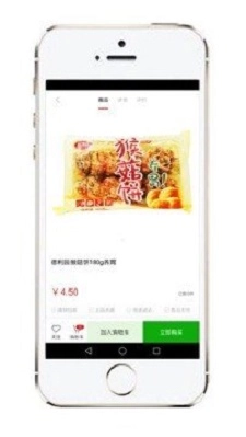 聚超商城手机最新版图1