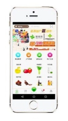 聚超商城手机最新版图3