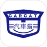 汽车猫免费原版
