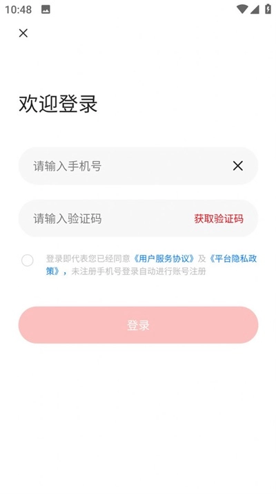 瑞峰奇会最新免费版图1