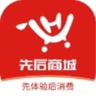 先后商城多商户商城用户端最新免费版