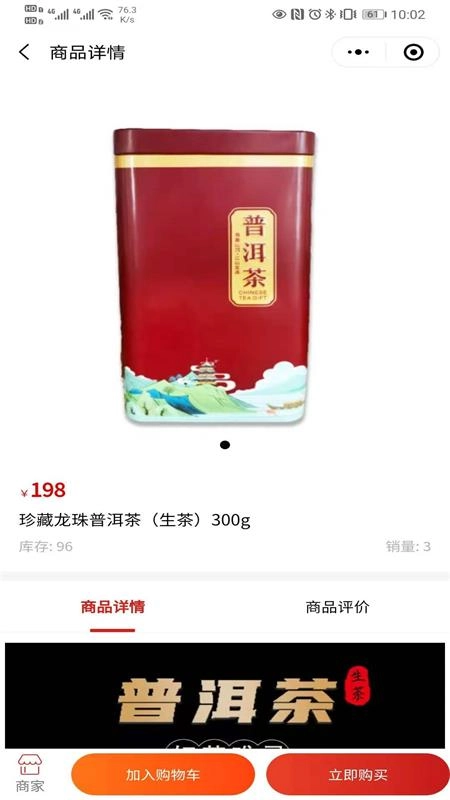 先后商城多商户商城用户端最新免费版图1